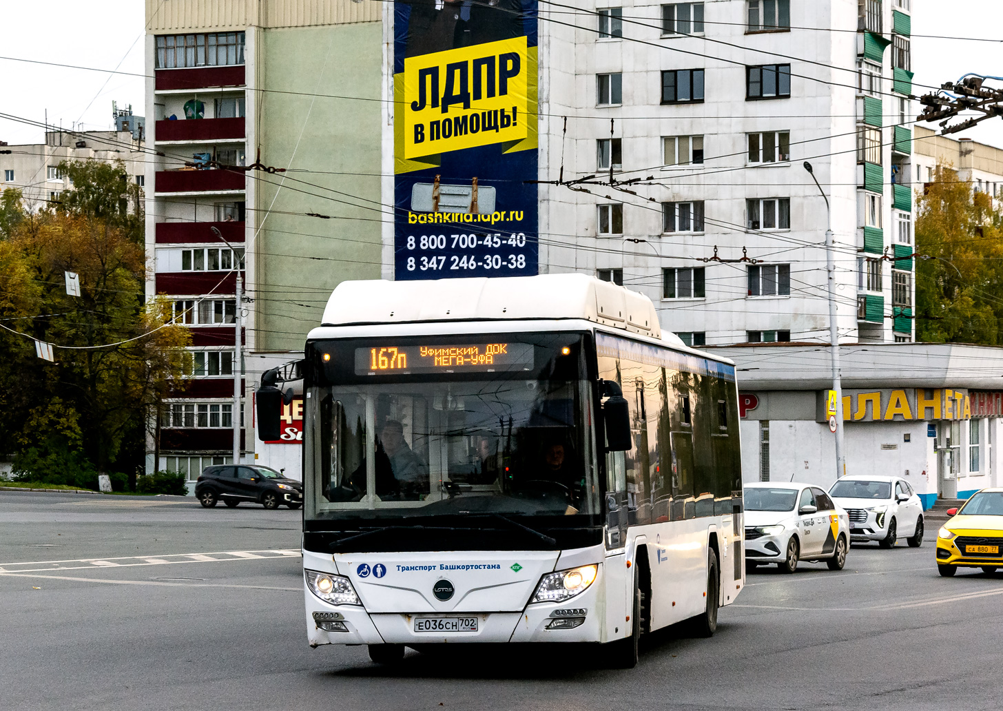 Башкортостан, Lotos-105C02 № Е 036 СН 702