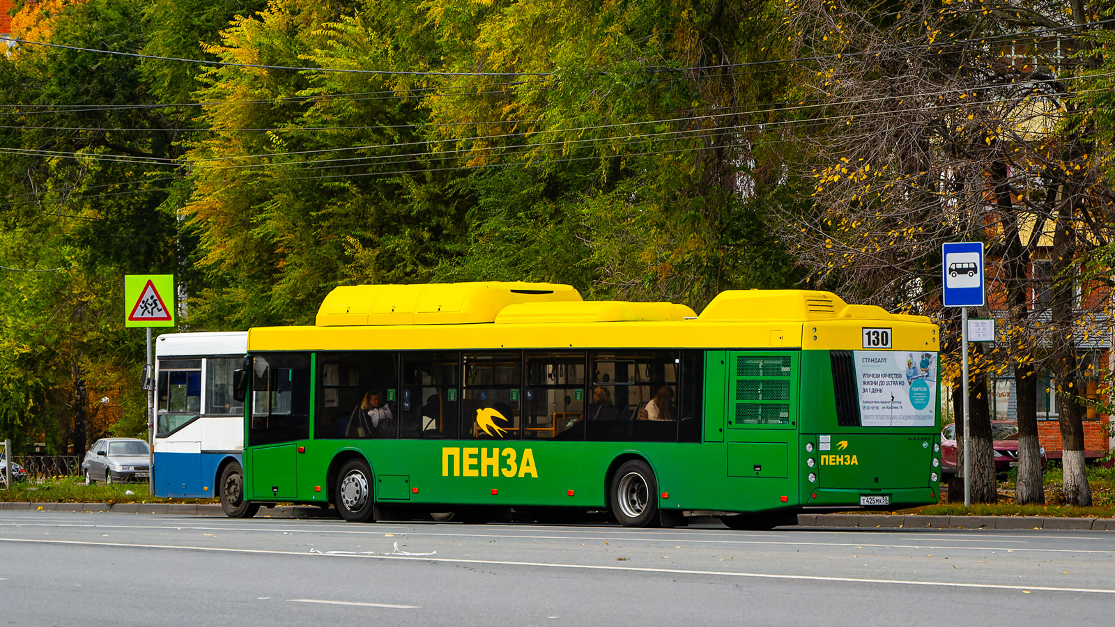 Пензенская область, МАЗ-203.948 № Т 425 МХ 58