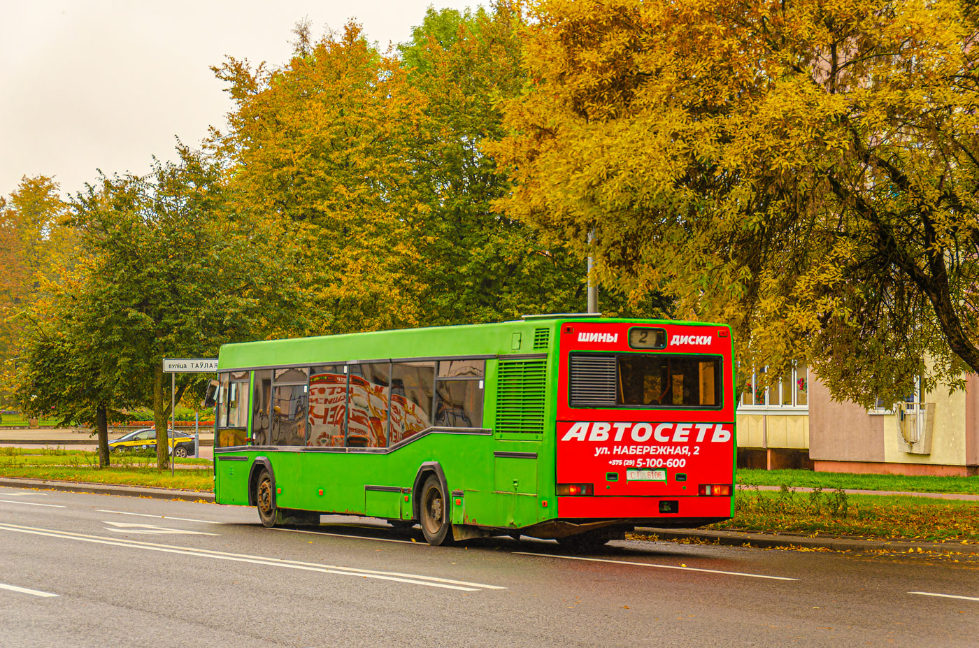 Гродненская область, МАЗ-103.062 № 020209