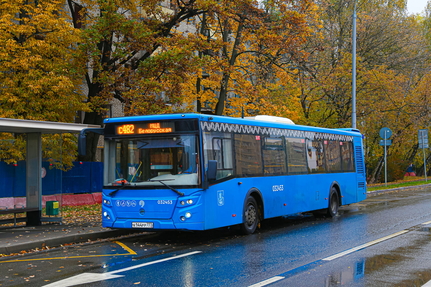 Москва, ЛиАЗ-5292.22 (2-2-2) № 032453