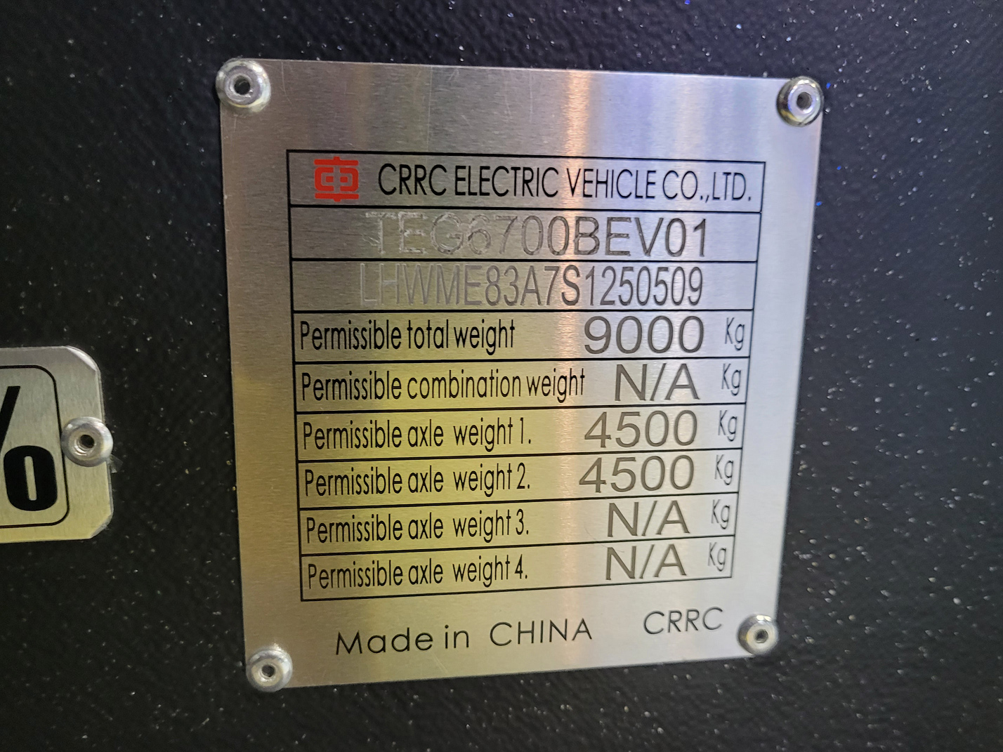 Китай, CRRC TEG6700BEV01 № [1250509]