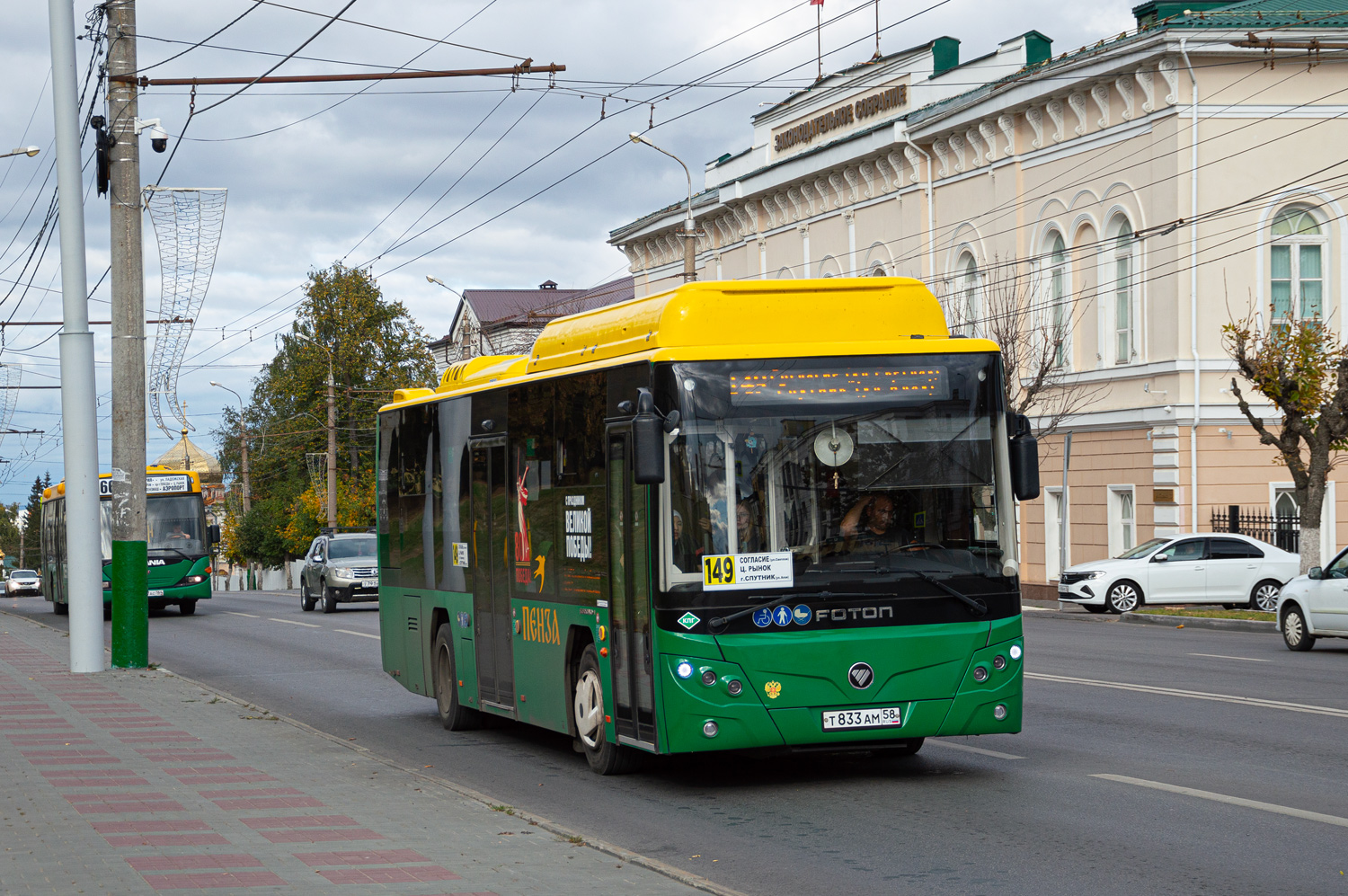 Пензенская область, Foton BJ6105C6MCD-1 № Т 833 АМ 58 Пензенская область, Foton BJ6105C6MCD-1 № Т 833 АМ 58