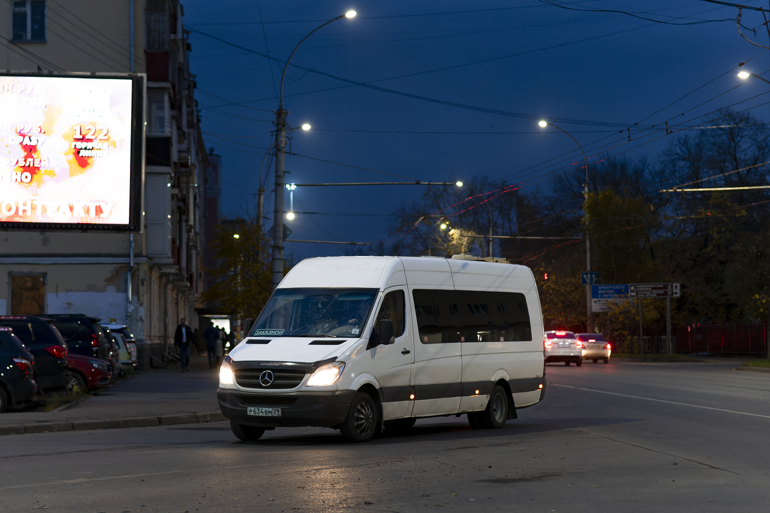 Архангельская область, Луидор-22340E (MB Sprinter 515CDI) № Р 634 ВМ 29