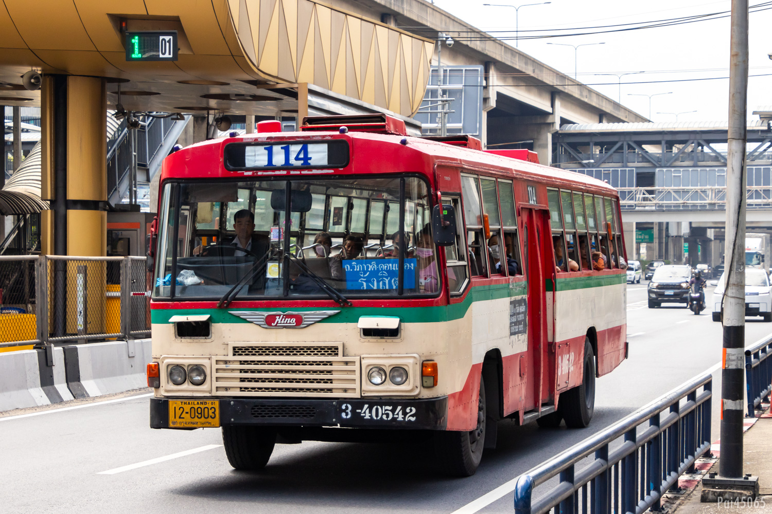 Таиланд, (модель неизвестна) № 3-40542