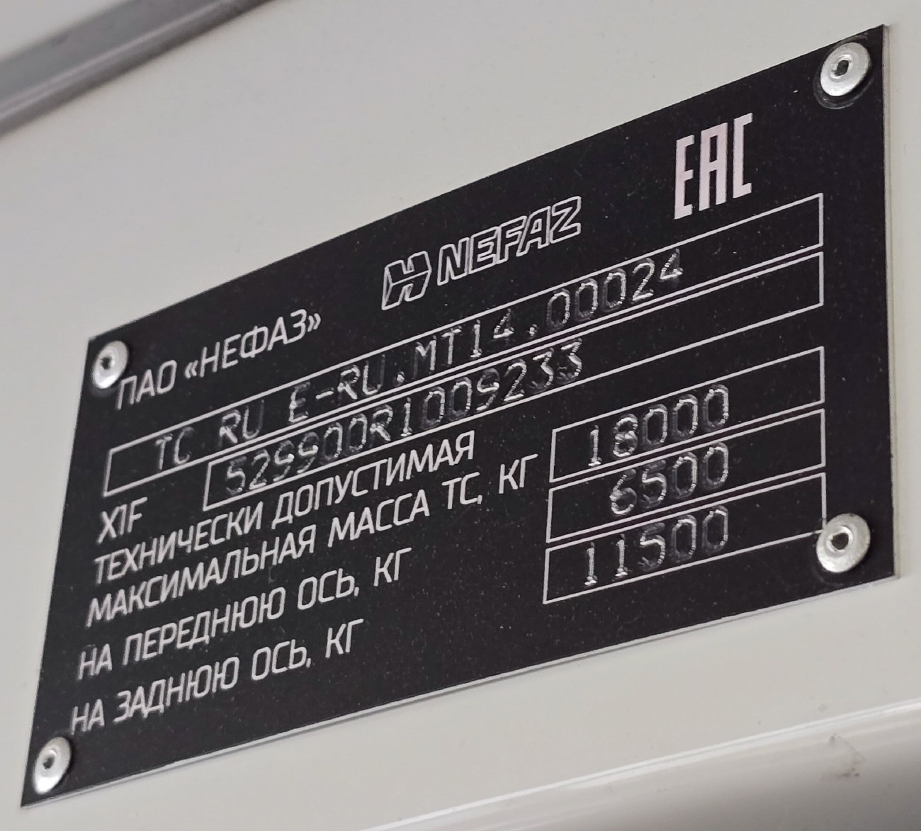 Татарстан, НефАЗ-5299-40-57 (CNG) № 876