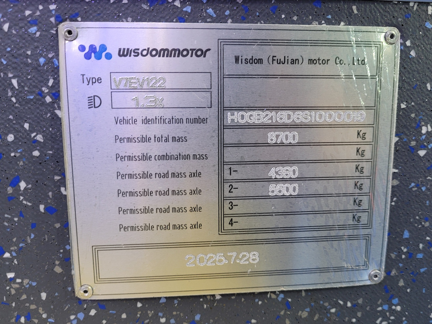 Гонконг, Wisdom Motor V7EV122 № [V7EV122]
