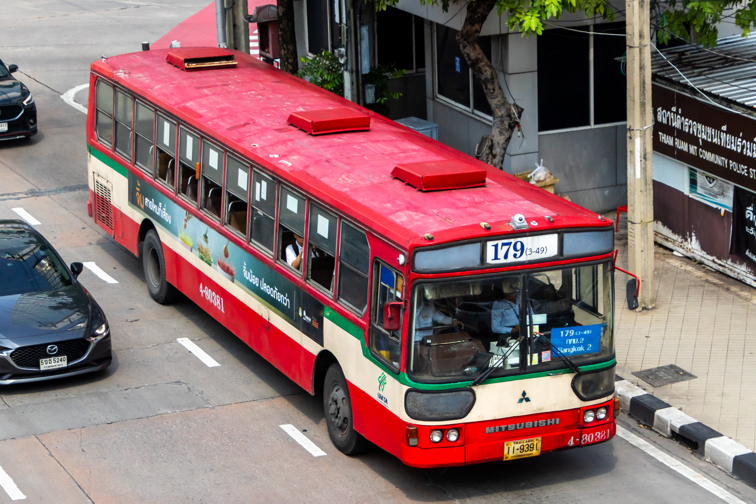 Таиланд, Cherdchai № 4-80381