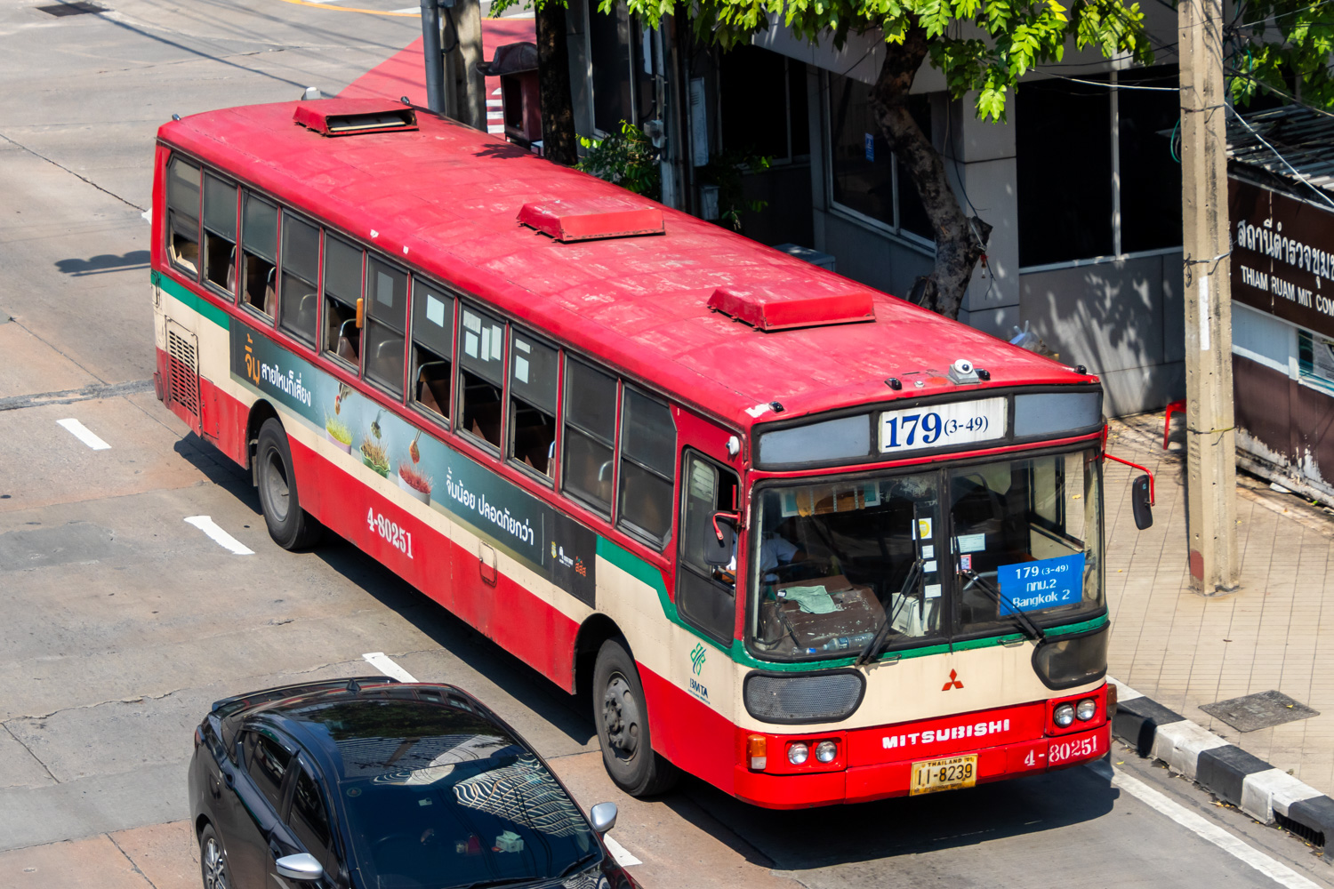 Таиланд, Cherdchai № 4-80251