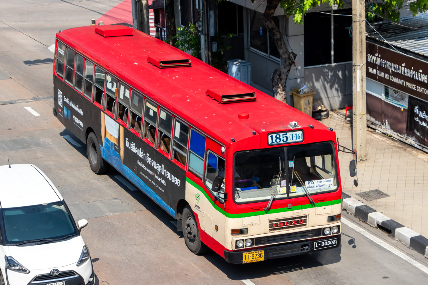 Таиланд, Cherdchai № 1-50303