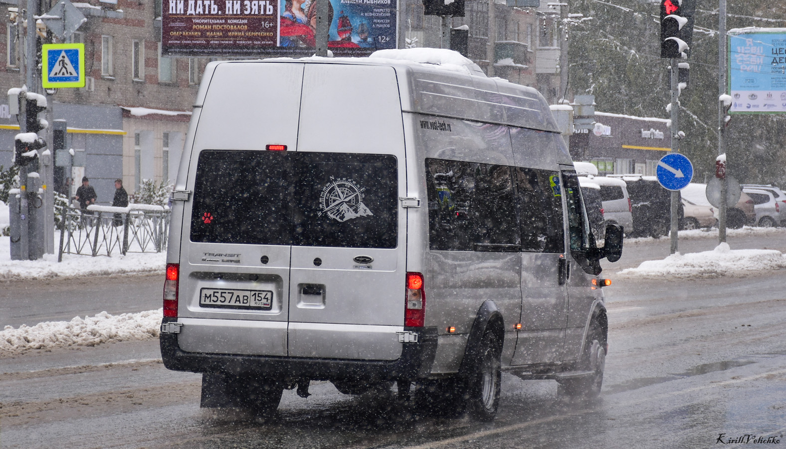 Новосибирская область, Нижегородец-222702 (Ford Transit) № М 557 АВ 154