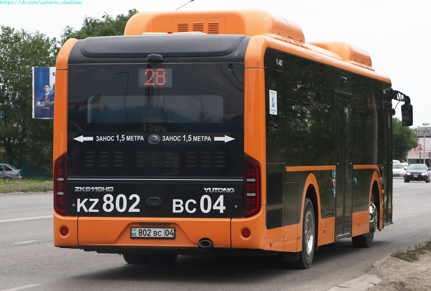 Актюбинская область, Yutong ZK6116HG (QazTehna) № Y1-4002