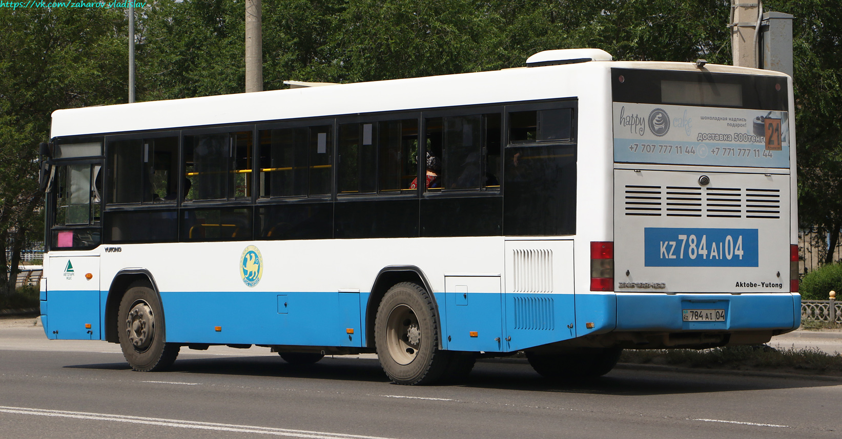Актюбинская область, Yutong ZK6108HGC № 784 AI 04