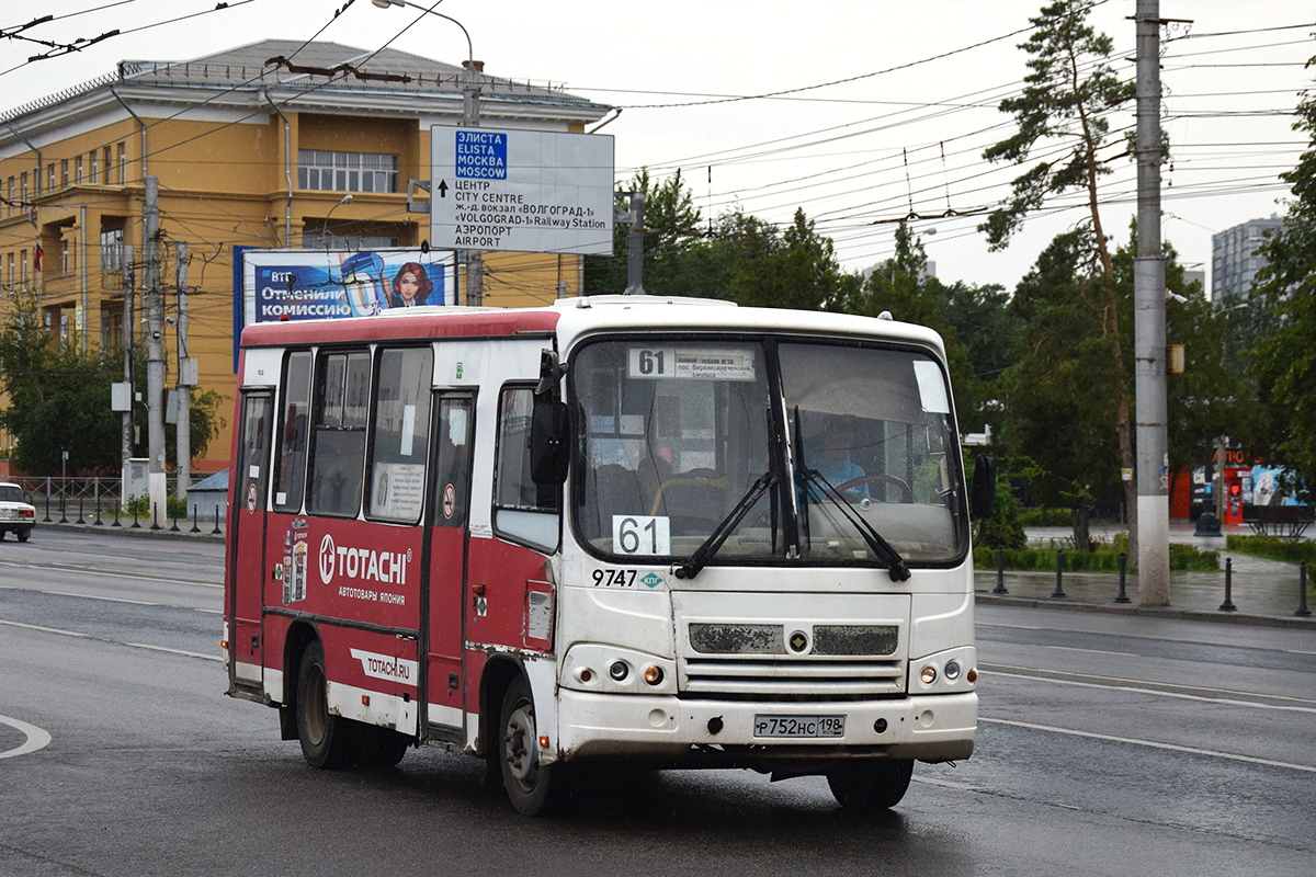 Волгоградская область, ПАЗ-320302-11 № 9747