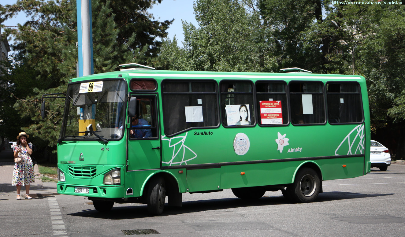 Алматы, SAZ HC40 № 098 YU 02