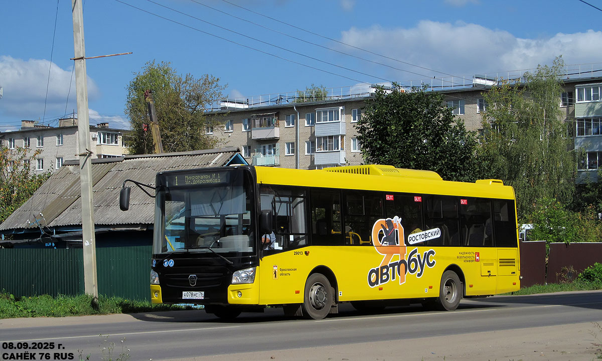 Ярославская область, ЛиАЗ-4292.60 (1-2-0) № 29013