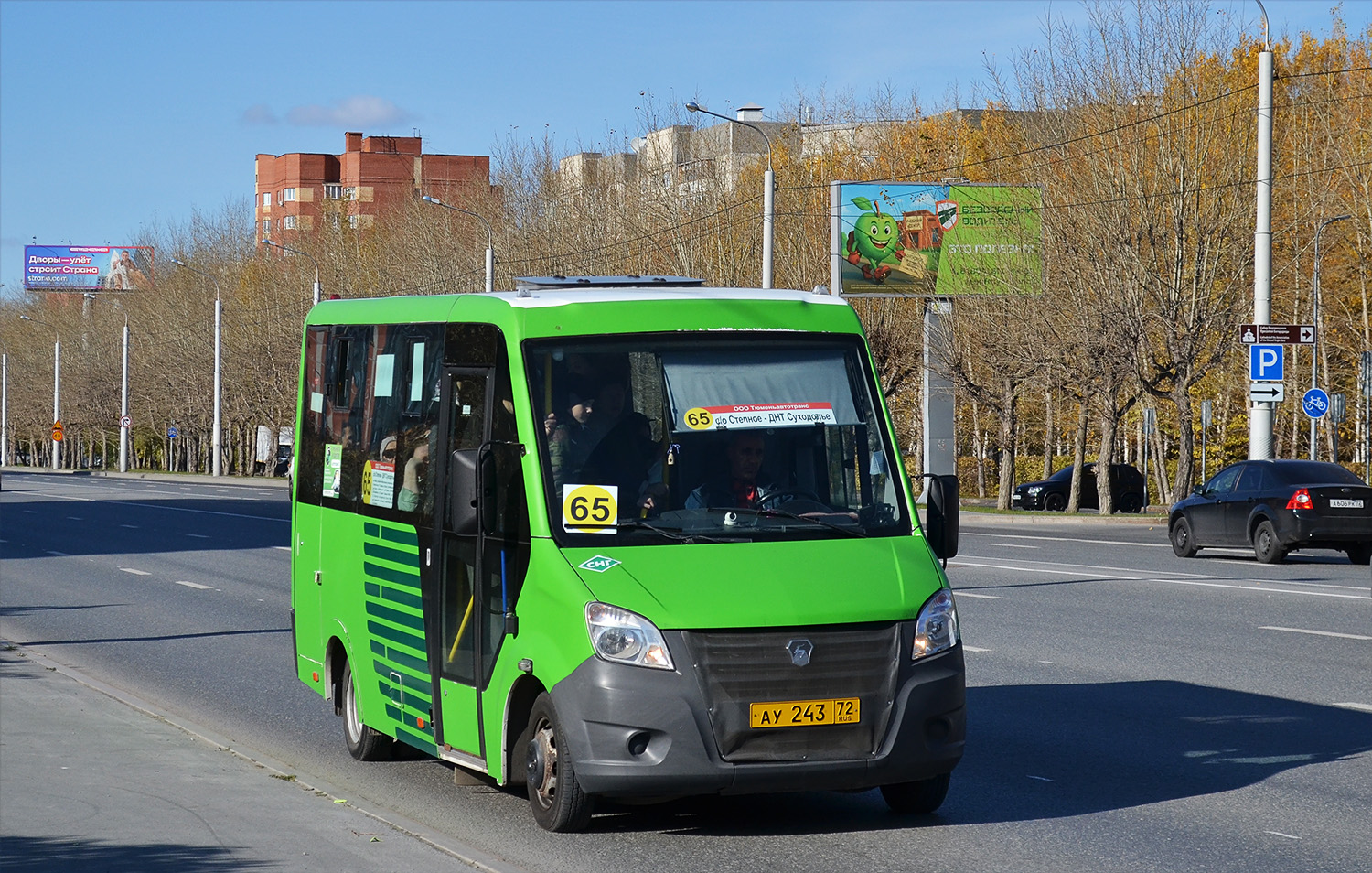 Тюменская область, ГАЗ-A64R45 Next № АУ 243 72