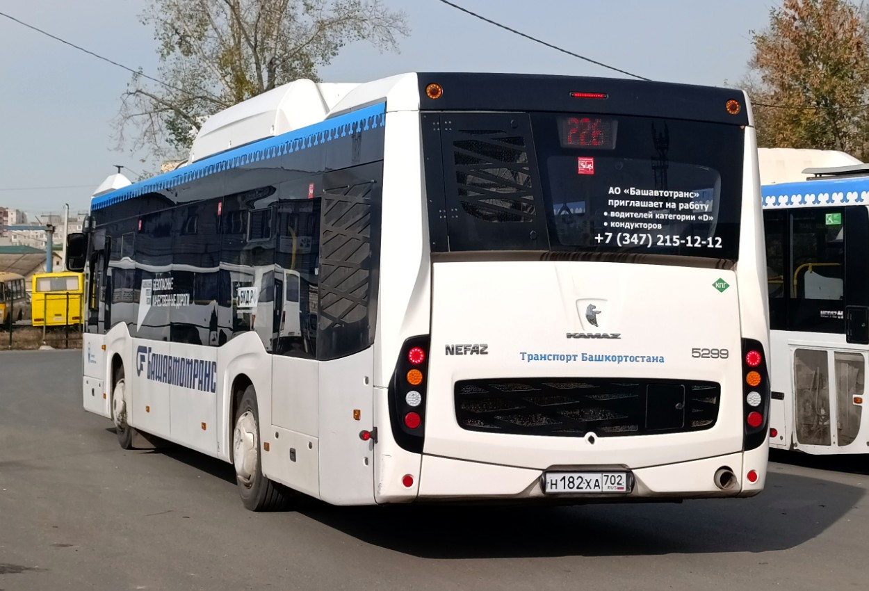 Башкортостан, НефАЗ-5299-40-57 (CNG) № 0690