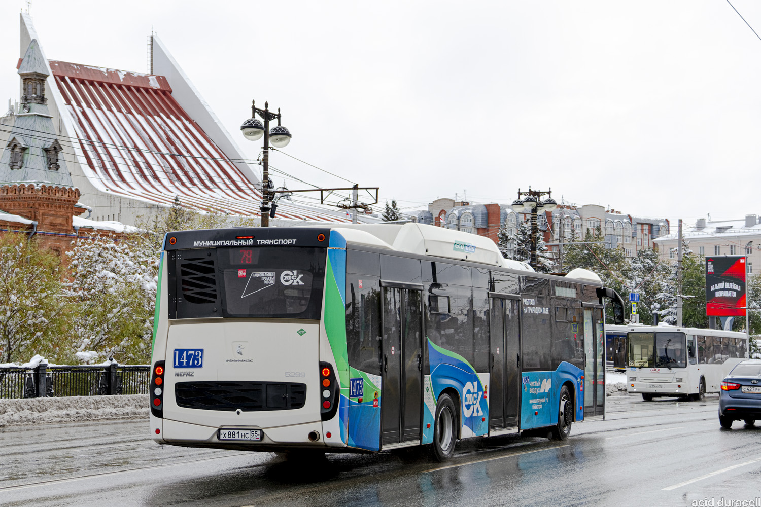 Омская область, НефАЗ-5299-40-57 (CNG) № 1473