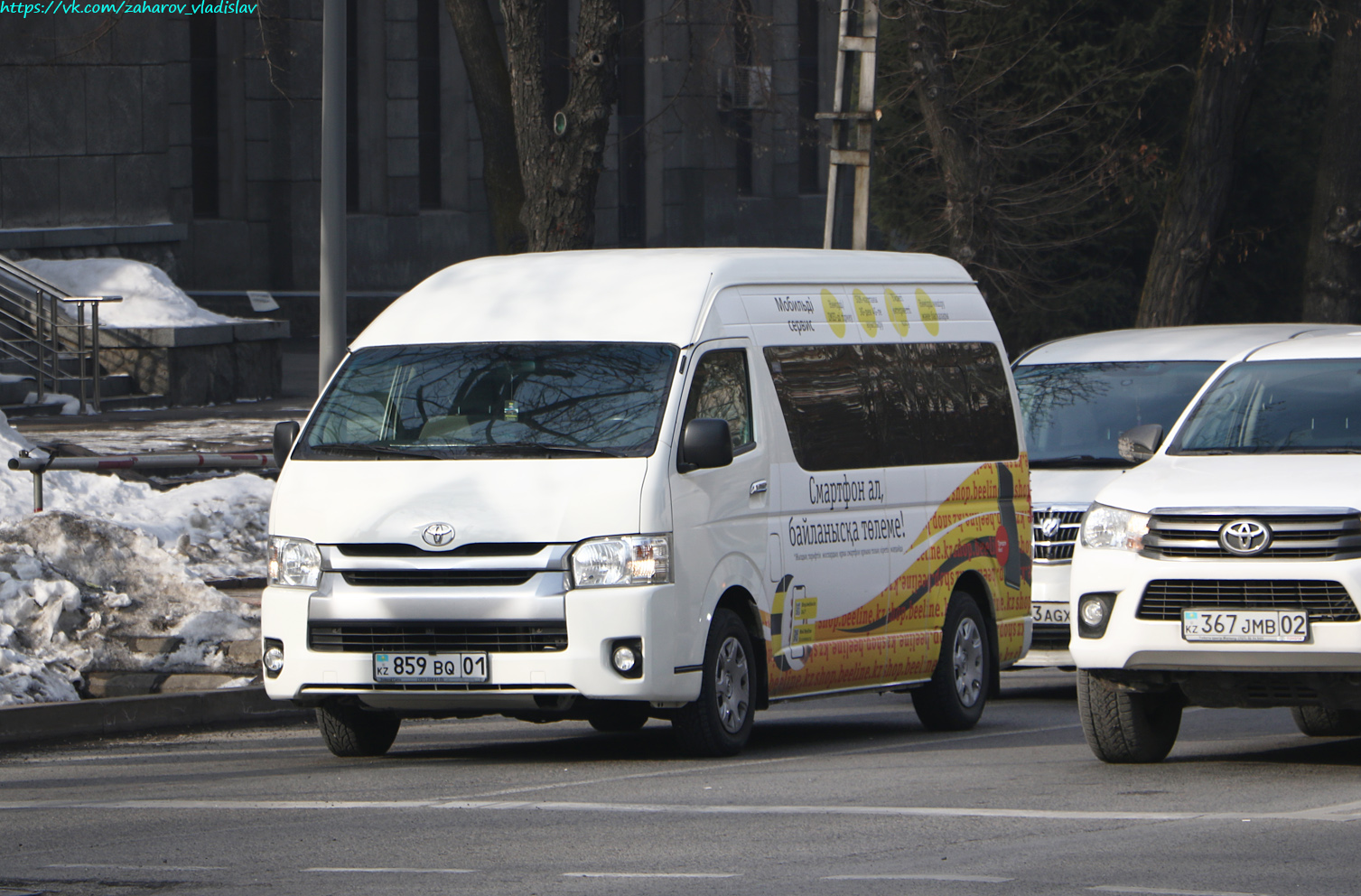 Алматы, Toyota HiAce (V H200) № 859 BQ 01