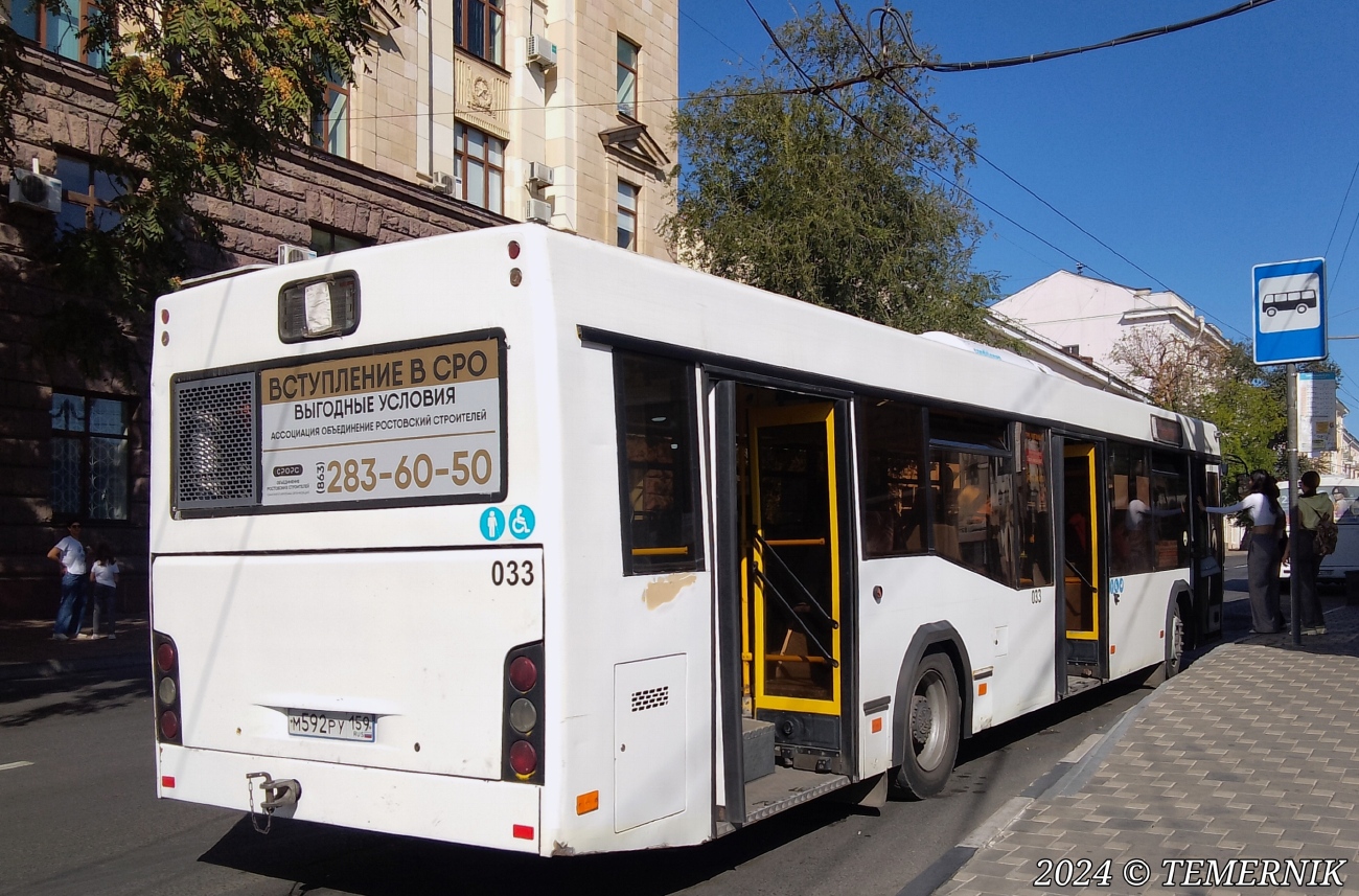 Ростовская область, МАЗ-103.485 № 033