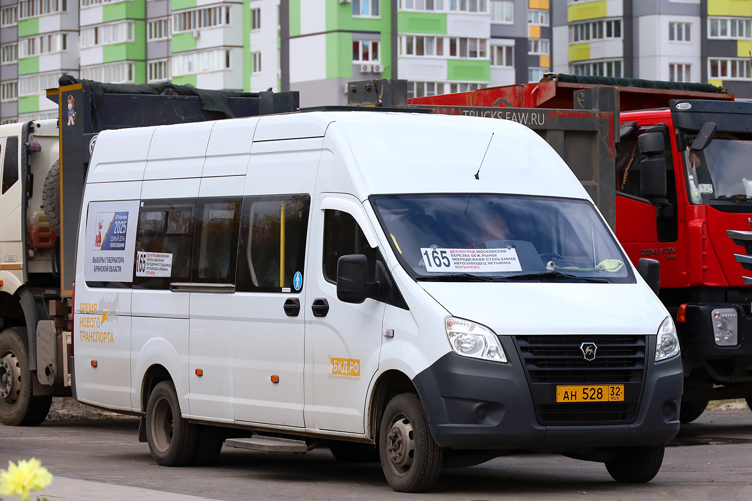 Брянская область, ГАЗ-A65R52 Next № 701