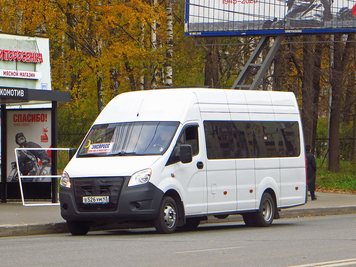 Кировская область, ГАЗ-A65R52 Next № В 526 УМ 43