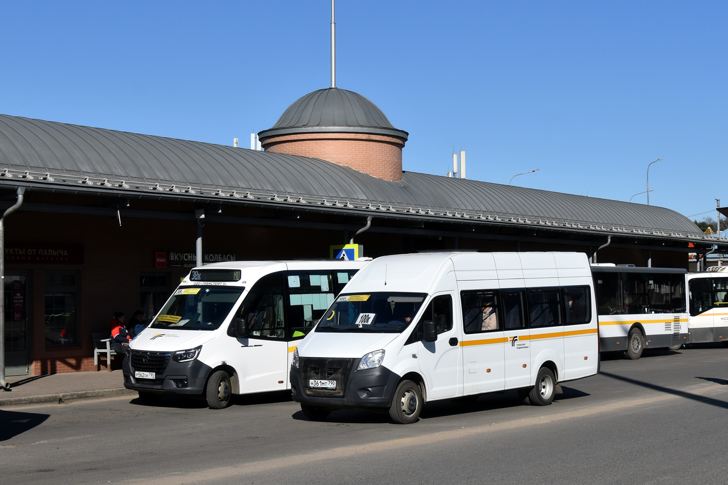 Московская область, ГАЗ-A65R52 Next № Н 361 МТ 790