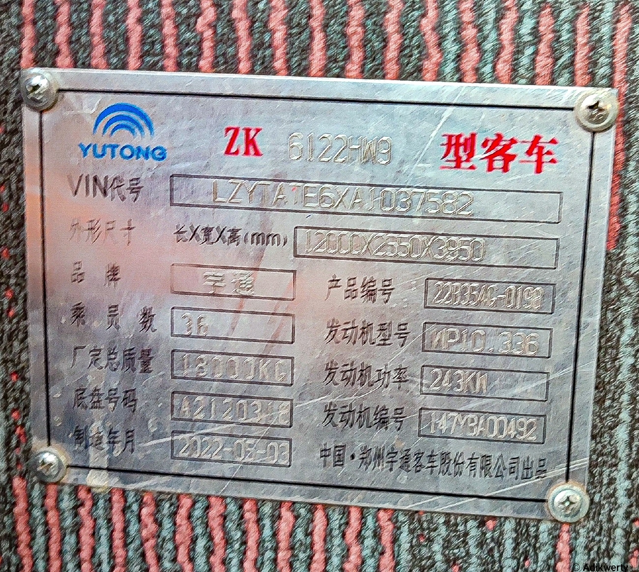 Алматинская область, Yutong ZK6122HW9 № 503 BIE 05