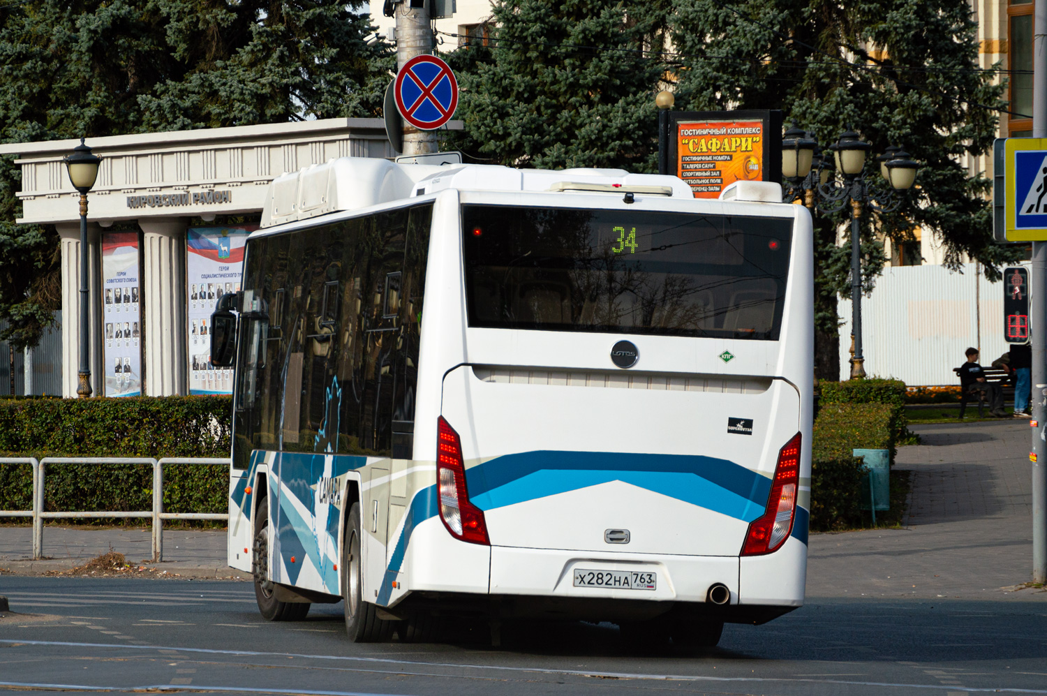 Самарская область, Lotos-105C02 № 2827