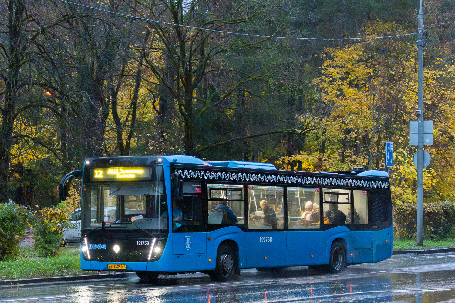 Москва, НефАЗ-5299-40-52 № 191758