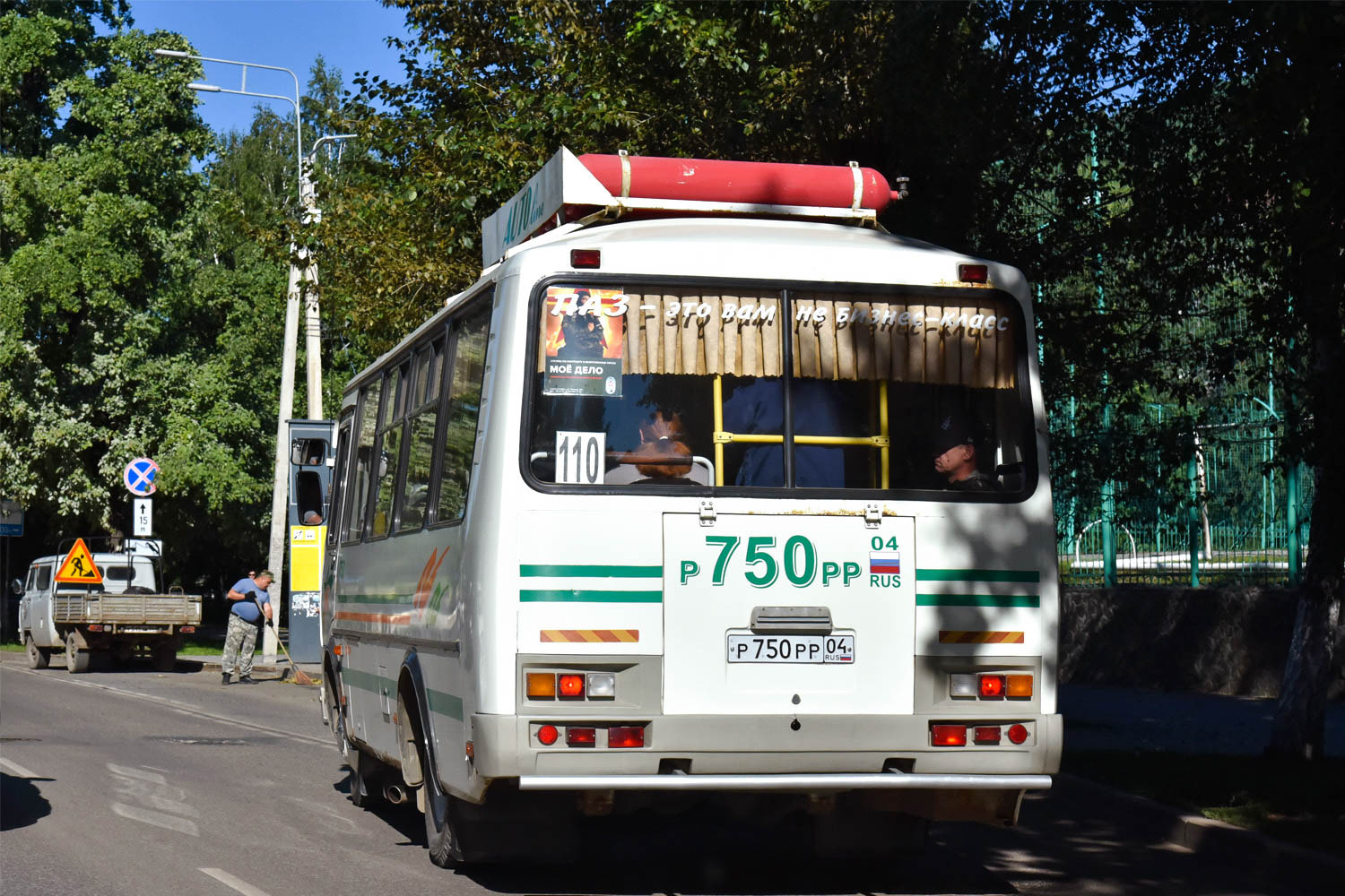 Алтай, ПАЗ-32054 № Р 750 РР 04