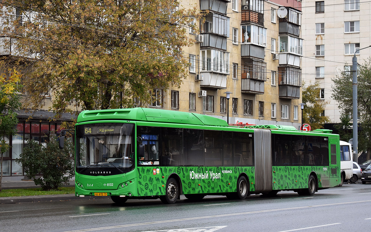 Челябинская область, Volgabus-6271.G2 № 8132