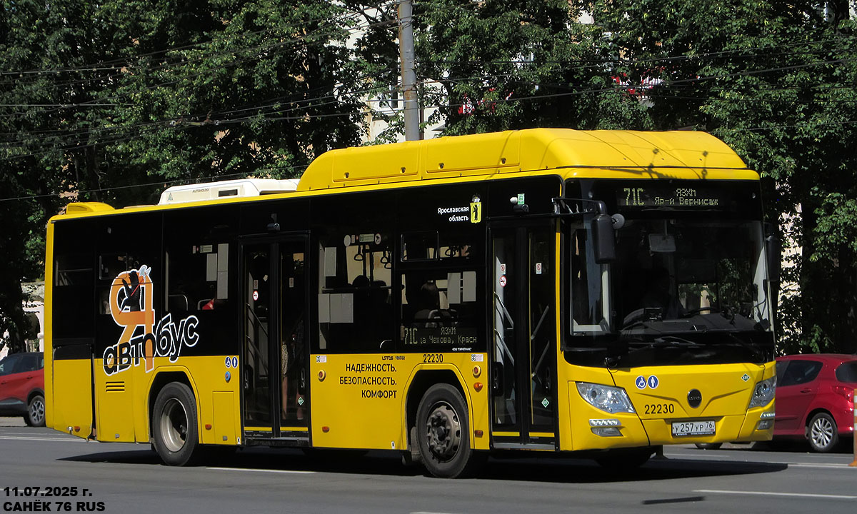 Ярославская область, Lotos-105C02 № 22230