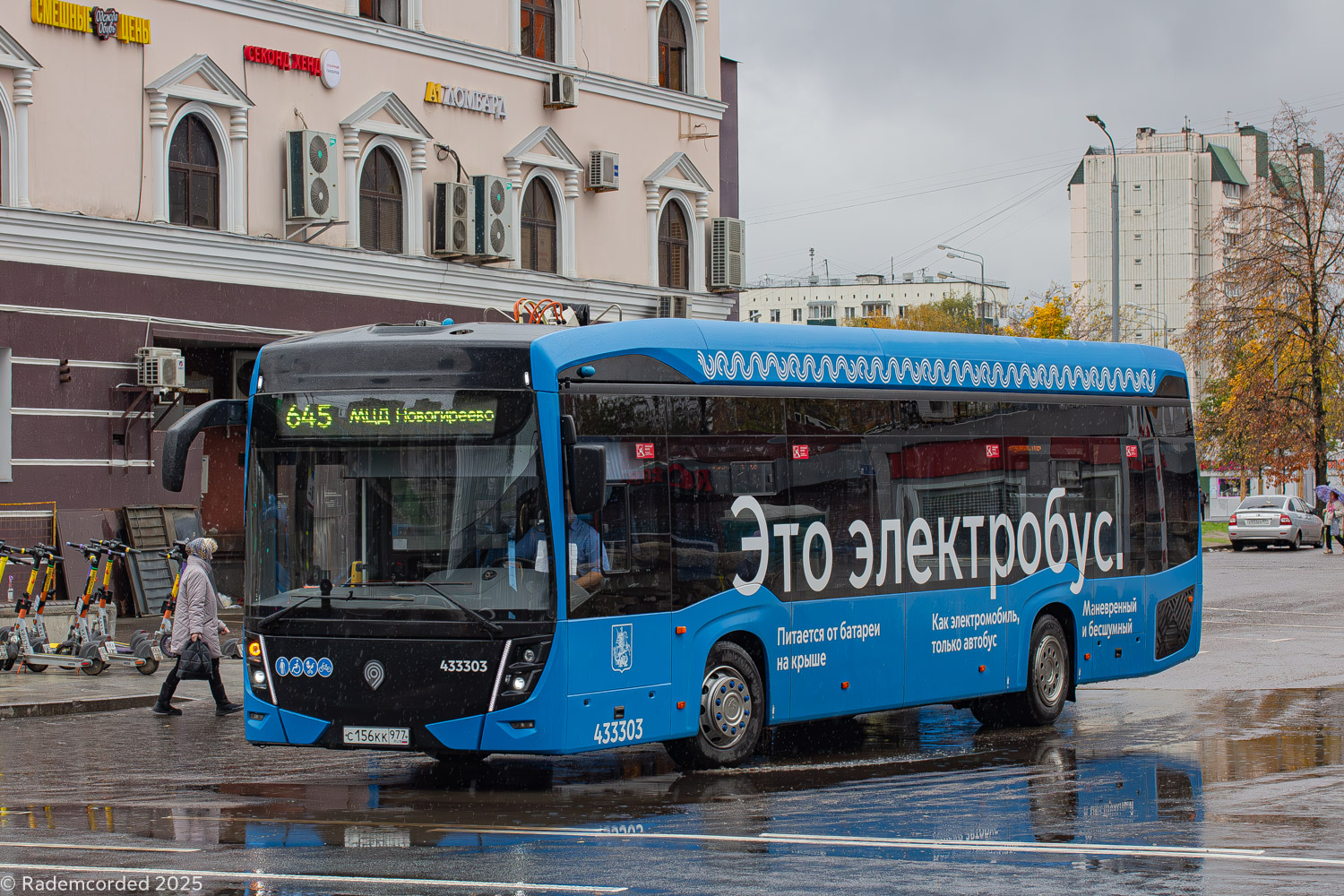 Москва, КАМАЗ-6282 № 433303