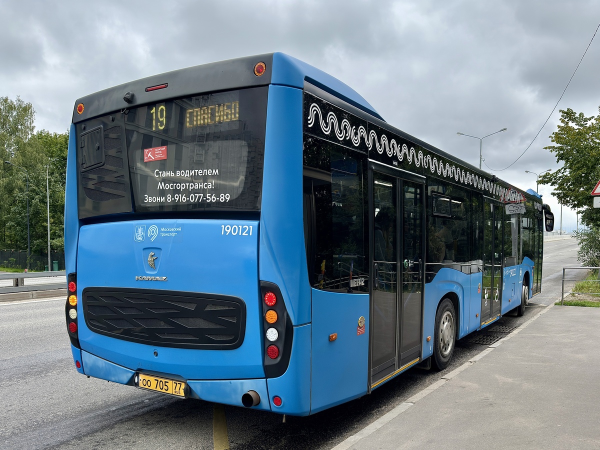 Москва, НефАЗ-5299-40-52 № 190121