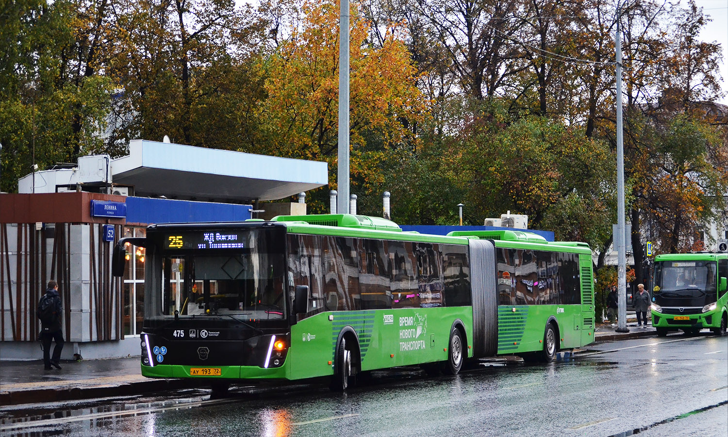 Тюменская область, ЛиАЗ-6213.65 № 475