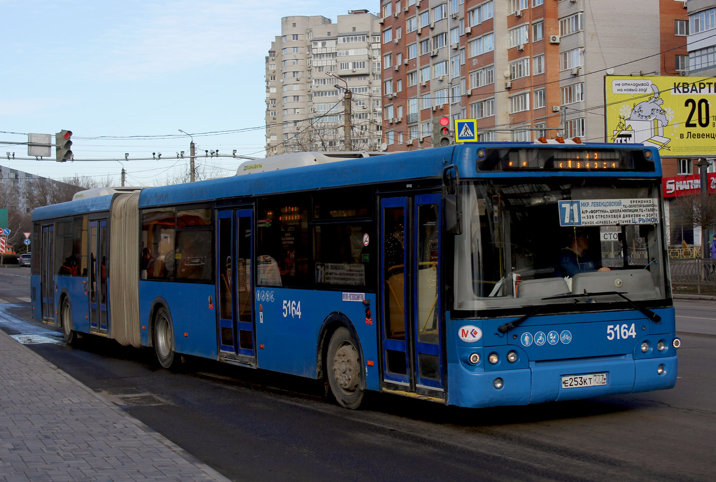 Ростовская область, ЛиАЗ-6213.22 № 5164