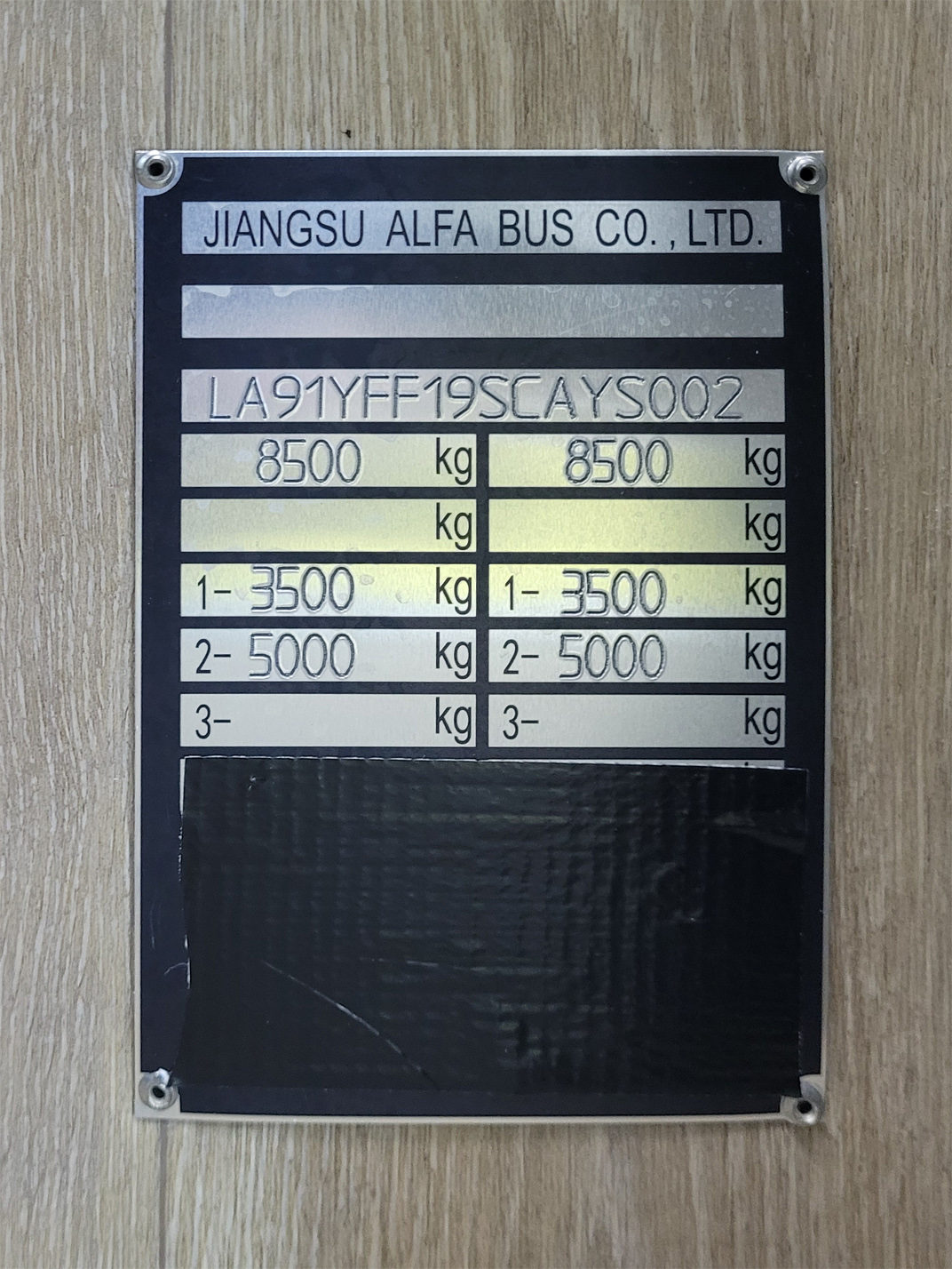 Китай, Alfa Bus eCity L06 № [L06]