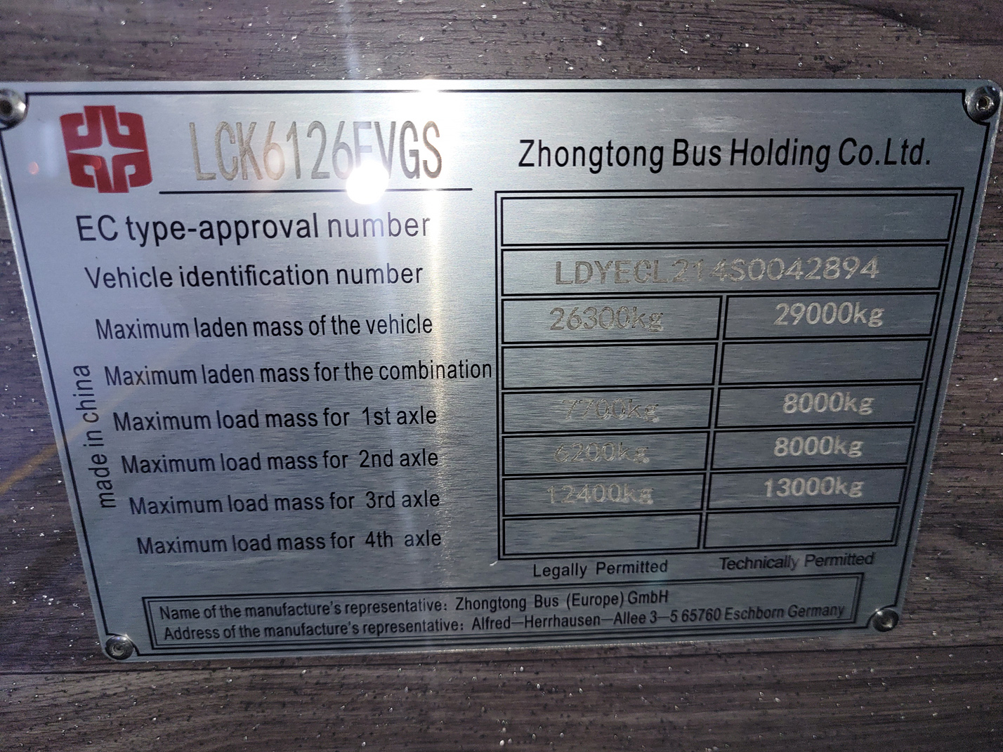 Китай, Zhong Tong N12D № [42894]