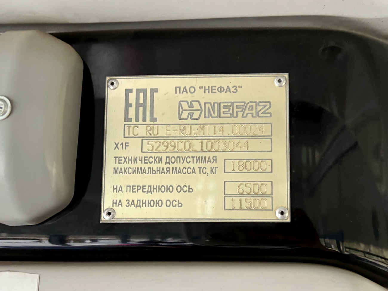 Свердловская область, НефАЗ-5299-40-57 (CNG) № 1246