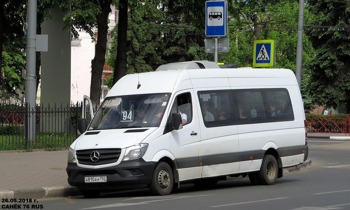 Ярославская область, Луидор-22360C (MB Sprinter) № А 810 АН 750
