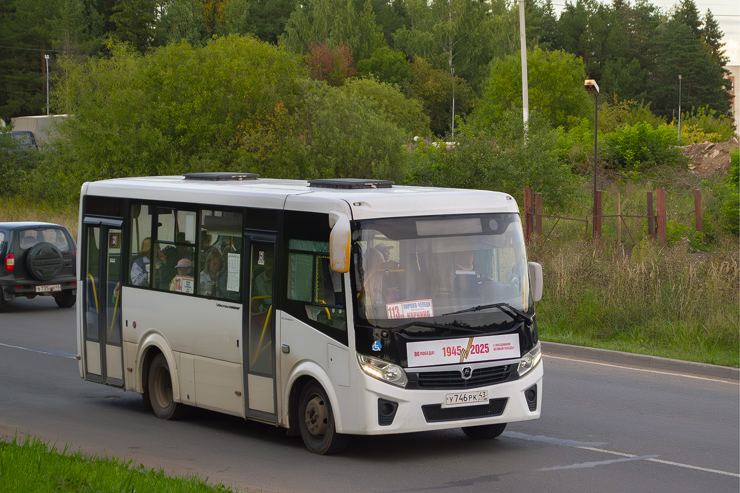 Кировская область, ПАЗ-320435-04 "Vector Next" № У 746 РК 43