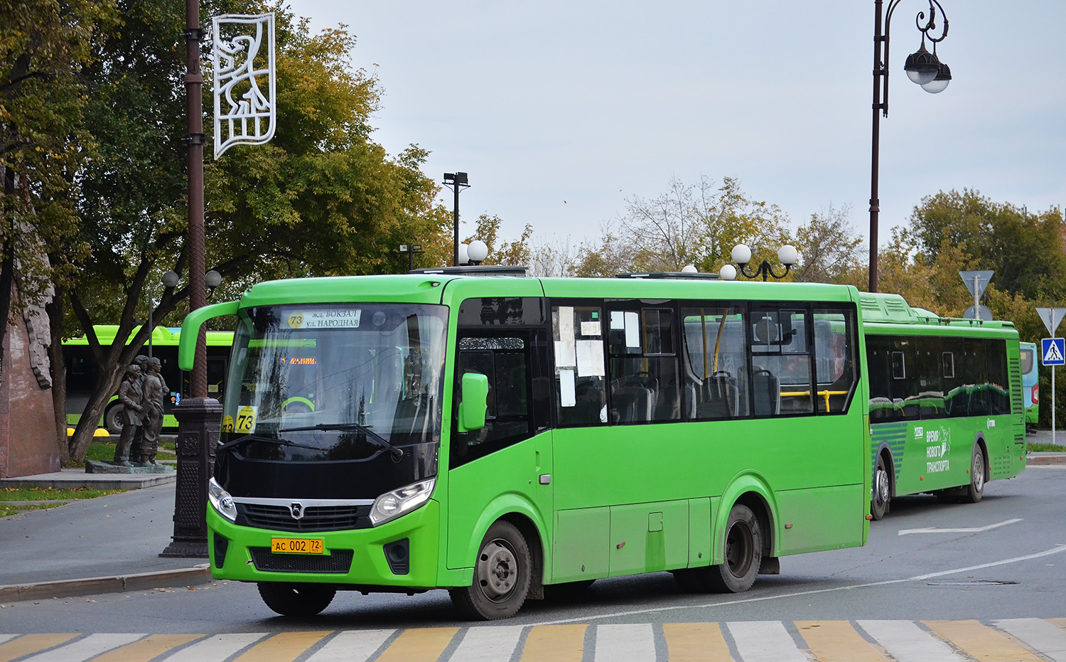 Тюменская область, ПАЗ-320435-04 "Vector Next" № АС 002 72