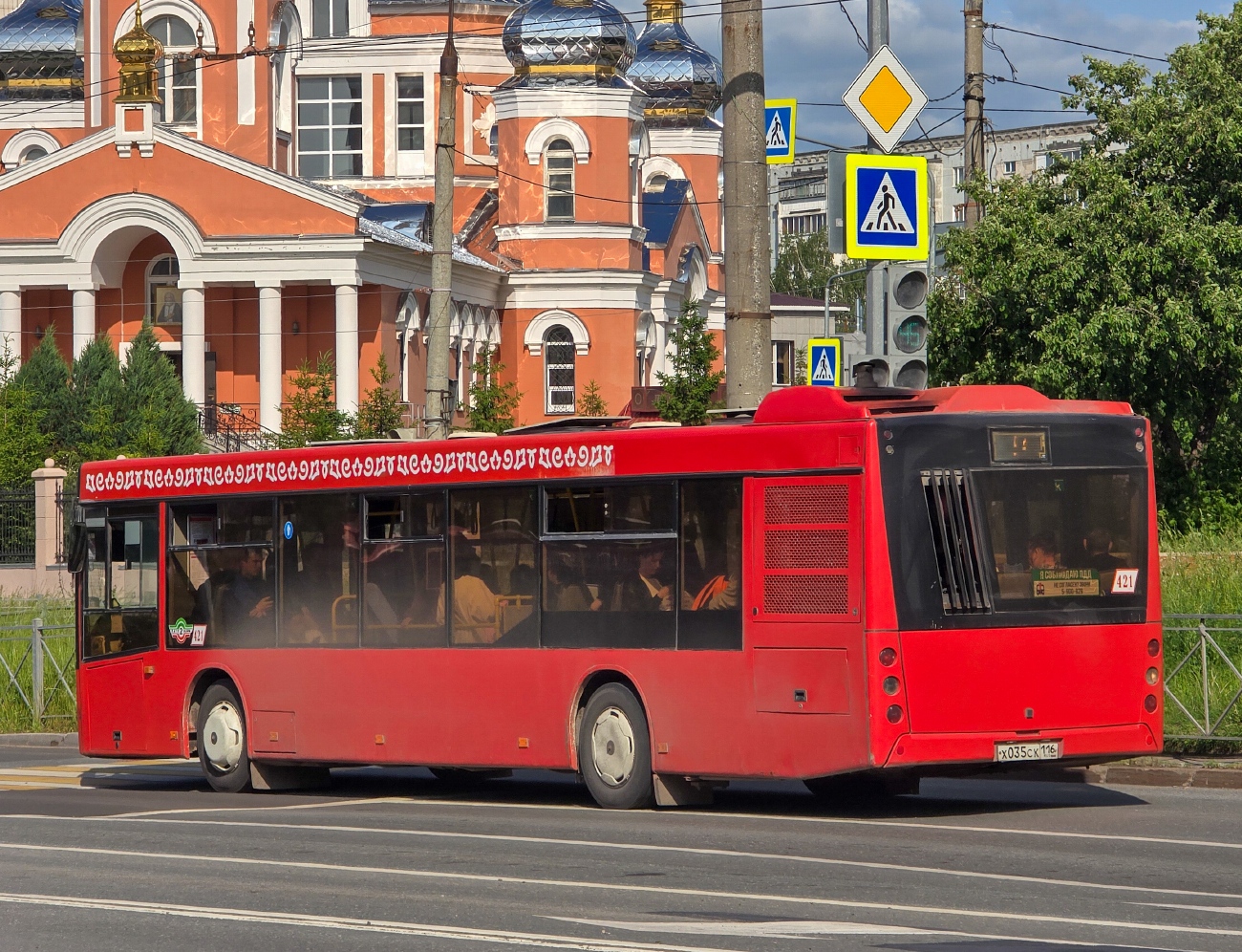 Татарстан, МАЗ-203.069 № 421