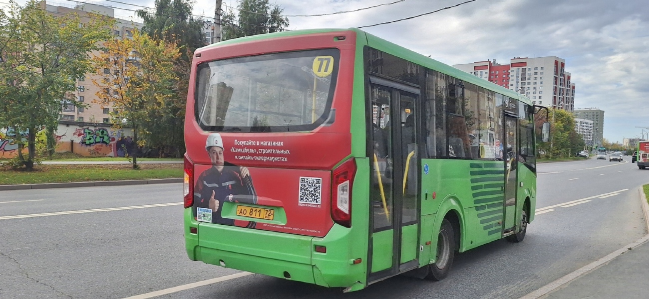 Тюменская область, ПАЗ-320435-04 "Vector Next" № АО 811 72 Тюменская область, ПАЗ-320435-04 "Vector Next" № АО 811 72