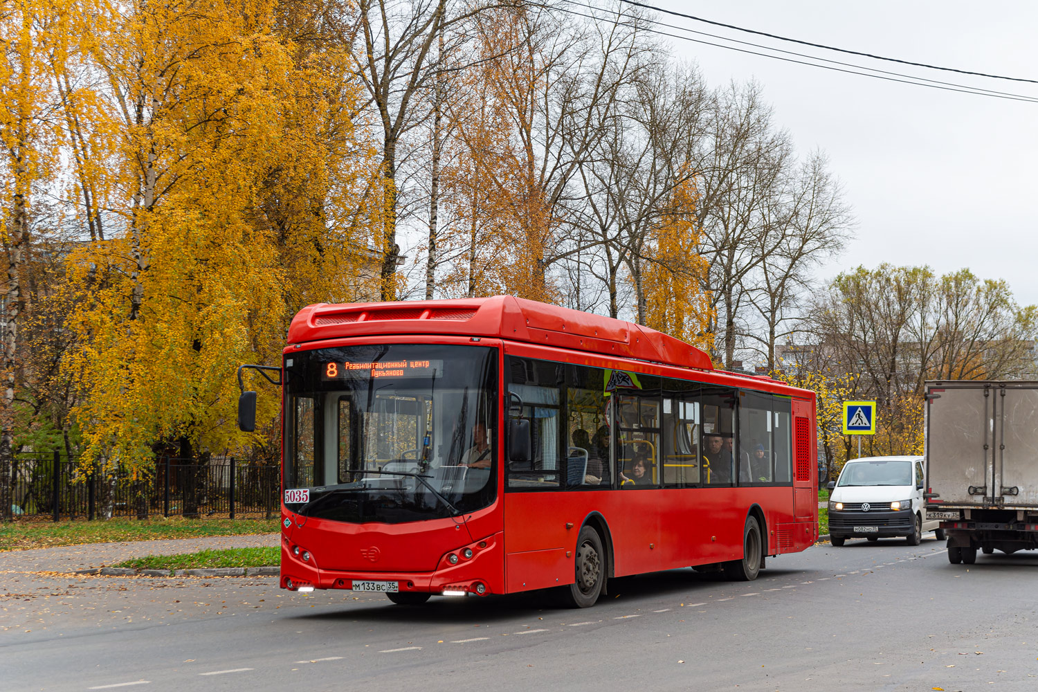 Вологодская область, Volgabus-5270.G4 (CNG) № 5035