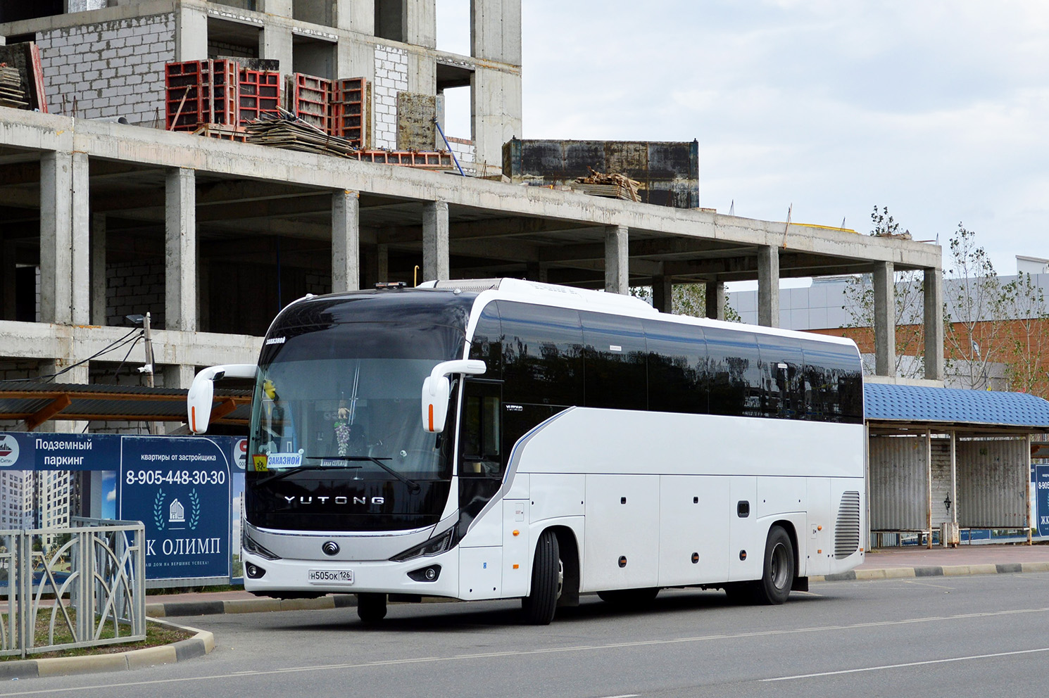 Ставропольский край, Yutong C12PRO (ZK6128H) № Н 505 ОК 126