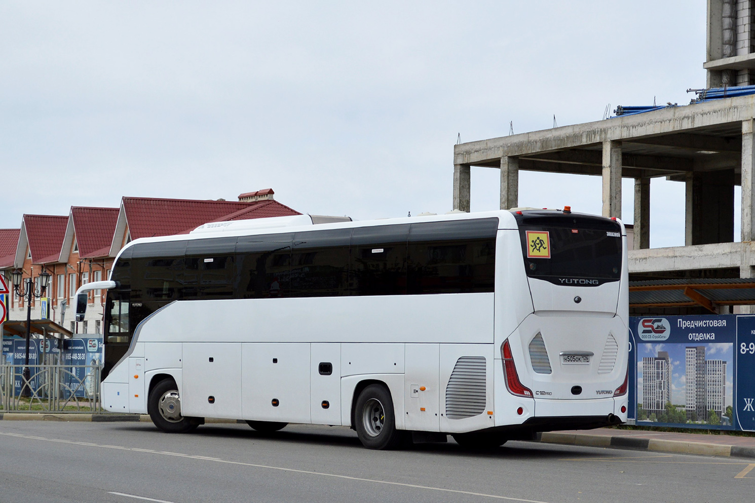 Ставропольский край, Yutong C12PRO (ZK6128H) № Н 505 ОК 126