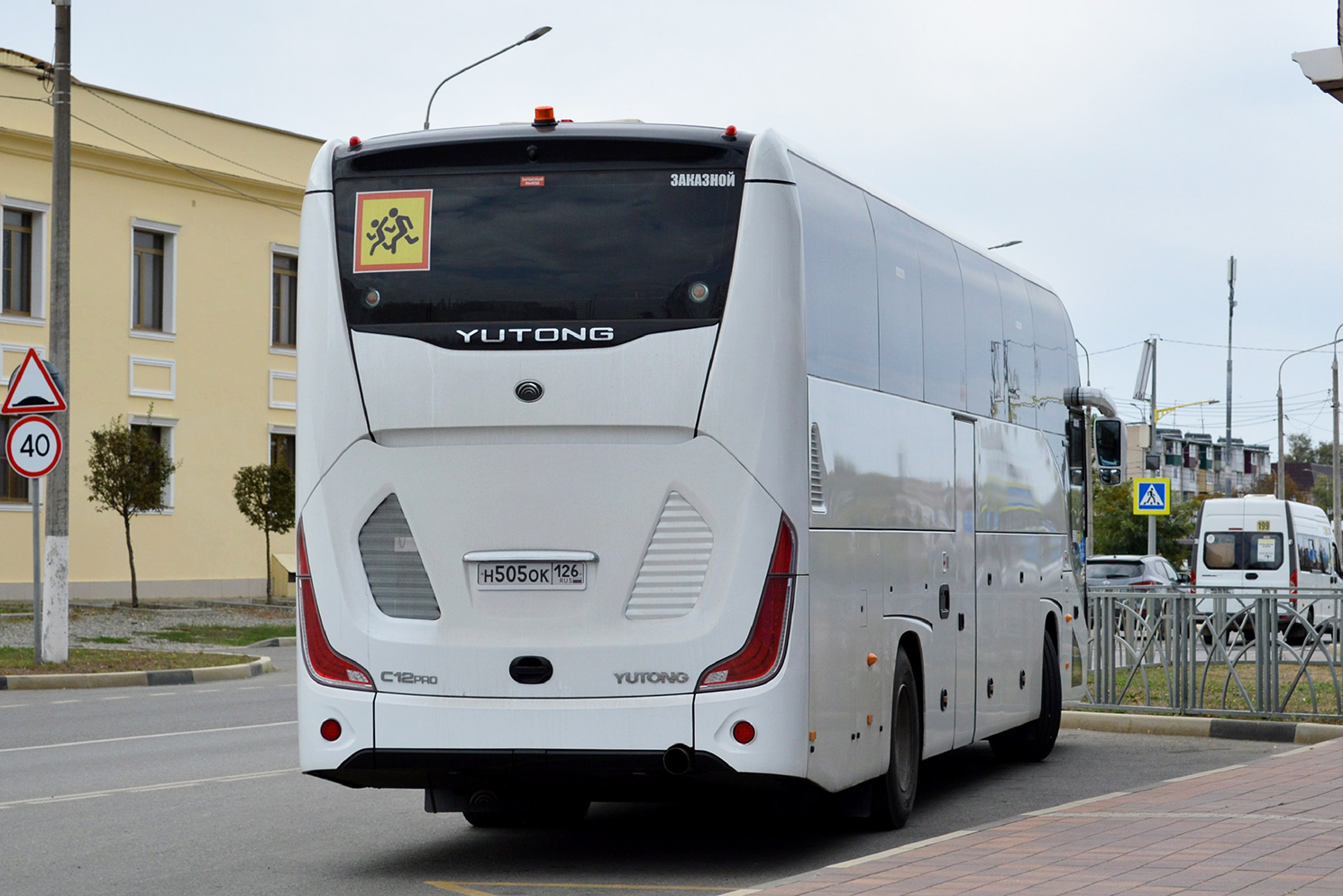 Ставропольский край, Yutong C12PRO (ZK6128H) № Н 505 ОК 126
