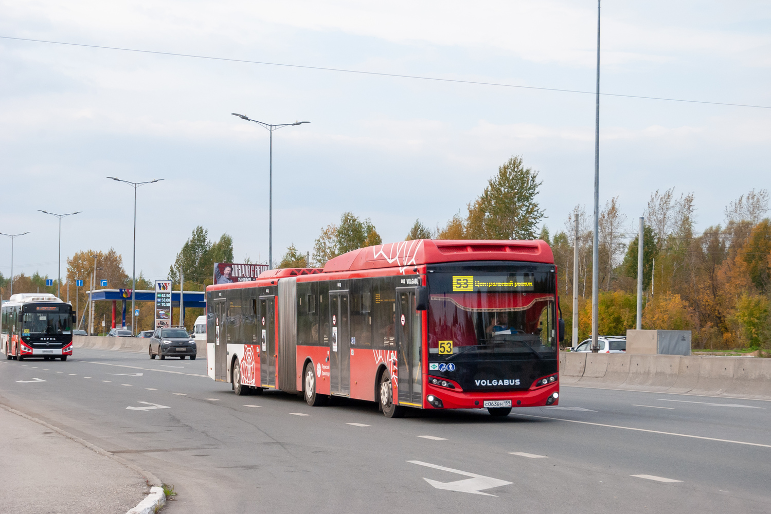Пермский край, Volgabus-6271.G2 № С 063 ВН 159